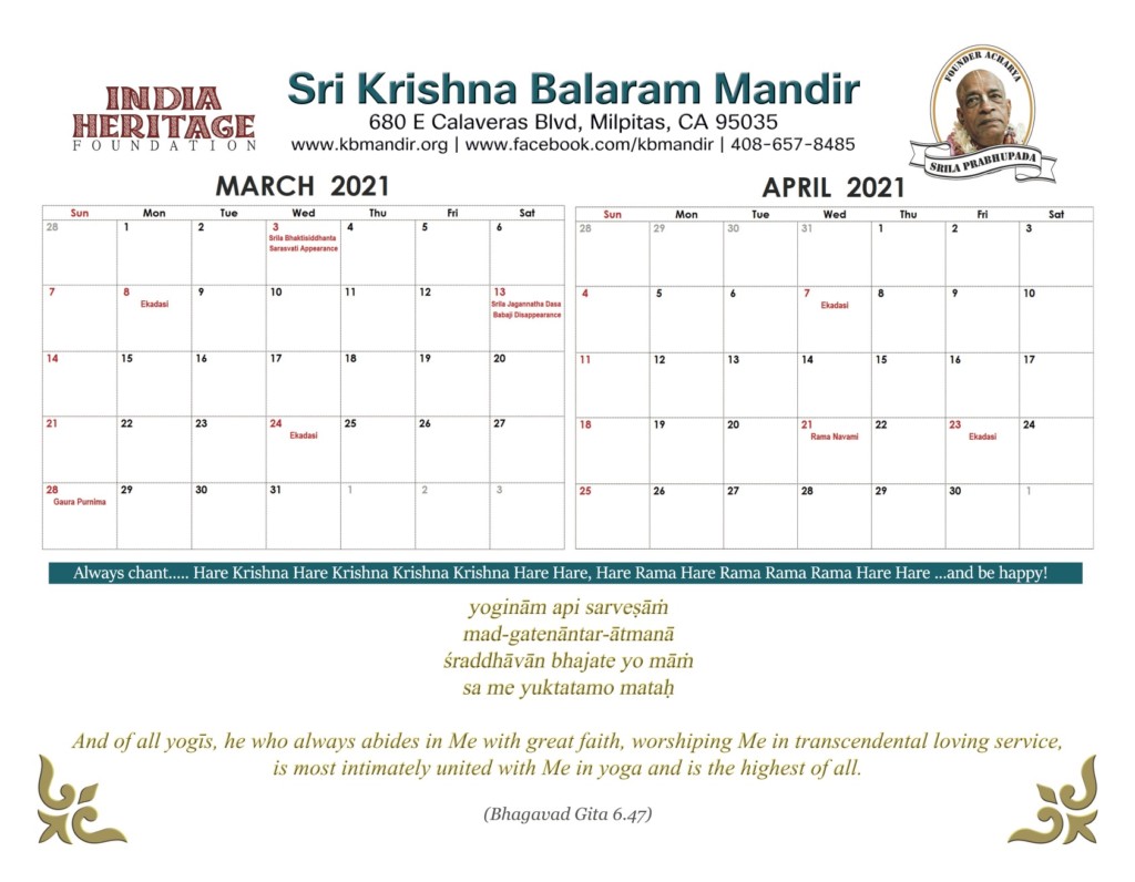 Temple Calendar Sri Krishna Balaram Mandir