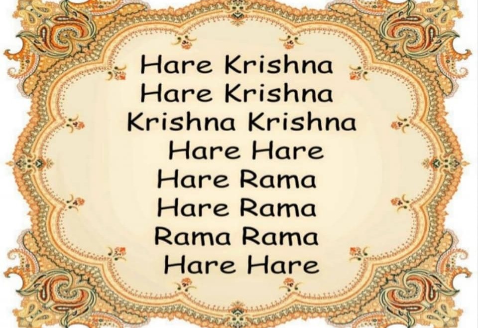 Who chanted first time & its meaning, Hare Krishna Hare Krishna